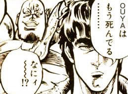 URDead