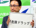 AS20140722001734_commL_s