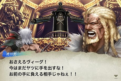 ケイオスリングス オメガ (5) ケイオスリングス オメガ (5)