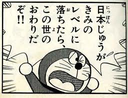 君のレベル