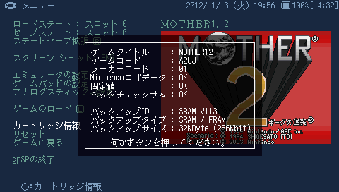 20120103195603