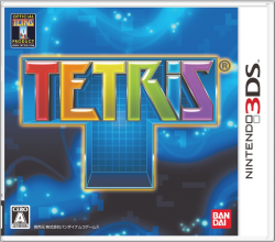TETRIS (2)