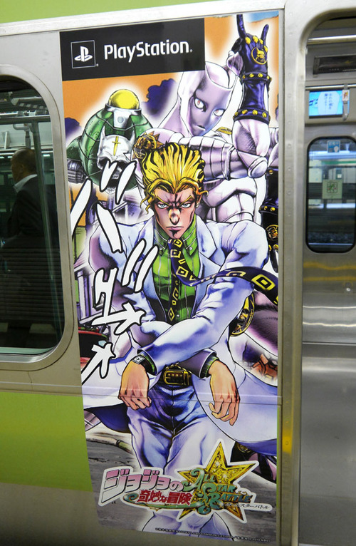 jojotrain18