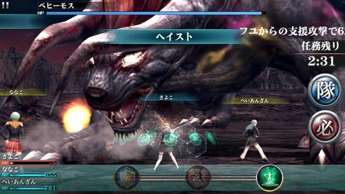 アギト (1)