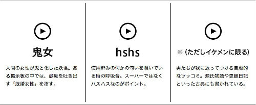 haru_140331net02