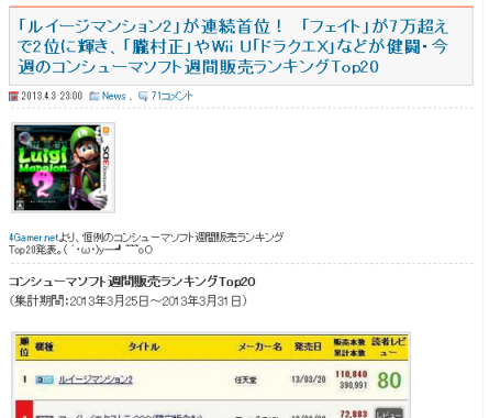 SnapCrab_2013-4-4_23-32-49_No-00