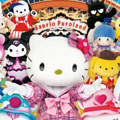 201307031702321795 のコピー
