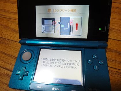 3DS 3DS