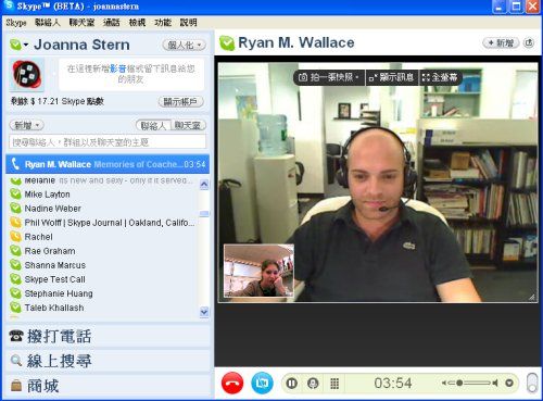 skype3