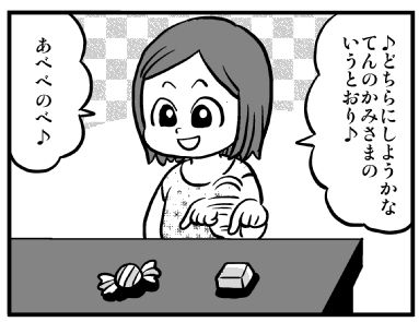 e35201