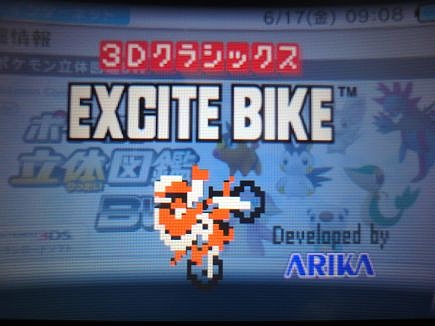 エキサイトバイク (3) エキサイトバイク (3)