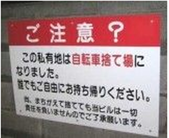 SnapCrab_2013-4-11_11-59-41_No-00