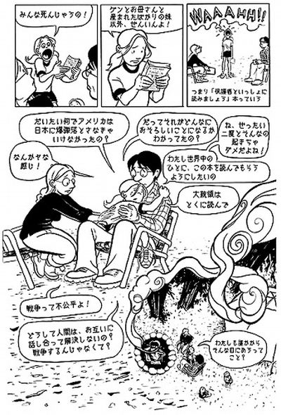 TKY201308240003