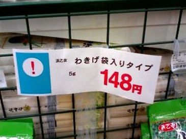 y (1)
