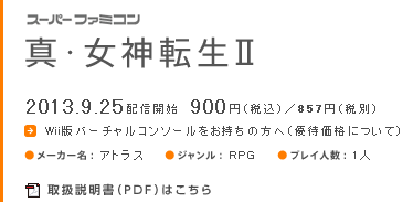 007095