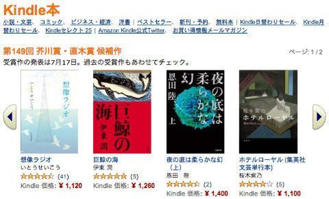 130717ebooks03