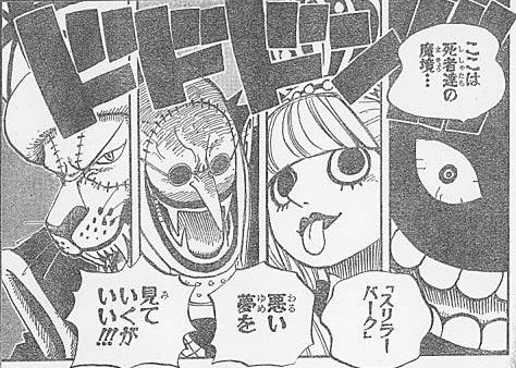 200703294kaijin