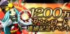 SnapCrab_2013-4-11_16-34-0_No-00