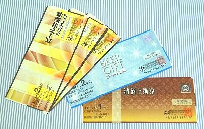 giftken_s