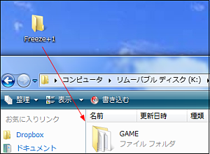 フリーズオワタ+1 20110331(署名版) (2) フリーズオワタ+1 20110331(署名版) (2)