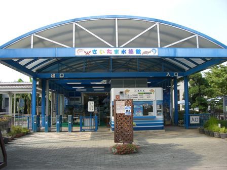 saitama3