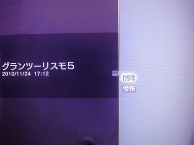 5u (1)