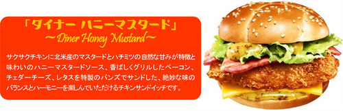 l_ah_mcd2