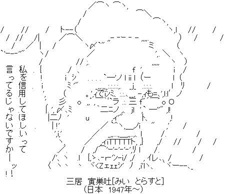 P017021
