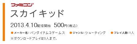 SnapCrab_2013-4-3_19-38-42_No-00