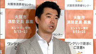 20130513-00000018-asahi-000-8-view
