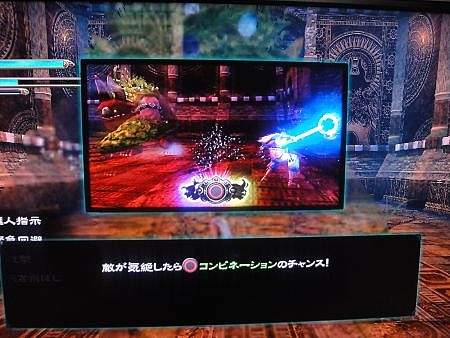 魔人と失われた王国 (15) 魔人と失われた王国 (15)