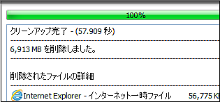 CCleaner CCleaner