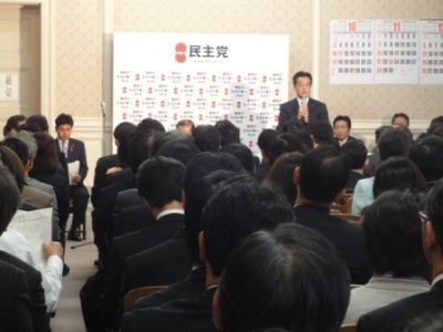 101001臨時国会代議士会 006