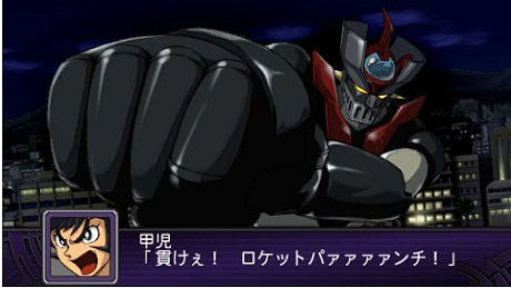 第2次スーパーロボット大戦Z 破界篇 (6) 第2次スーパーロボット大戦Z 破界篇 (6)