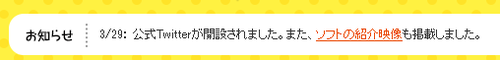 SnapCrab_2013-3-29_12-22-48_No-00