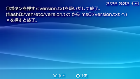 Version.txt
