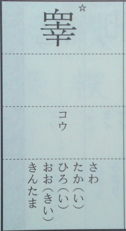 Ph017014_s