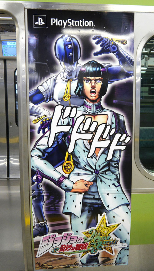 jojotrain22