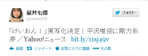 SnapCrab_2013-3-24_1-9-19_No-00