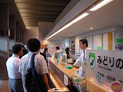 250px-Iwamizawast_01