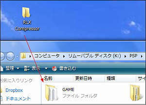 PSP またーり圧縮 Ver.0.50 (4) PSP またーり圧縮 Ver.0.50 (4)