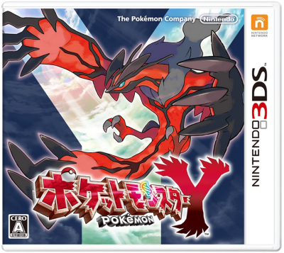 xy (5)