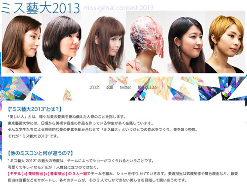 ys_geidai01