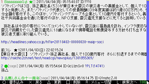 フリーズオワタ+1 20110331(署名版) (5) フリーズオワタ+1 20110331(署名版) (5)