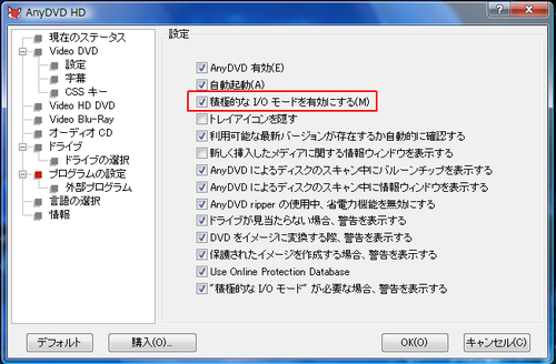 AnyDVD (4)