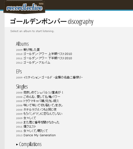 SnapCrab_2013-4-7_19-18-24_No-00