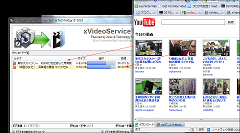 xVideoServiceThief (6) xVideoServiceThief (6)