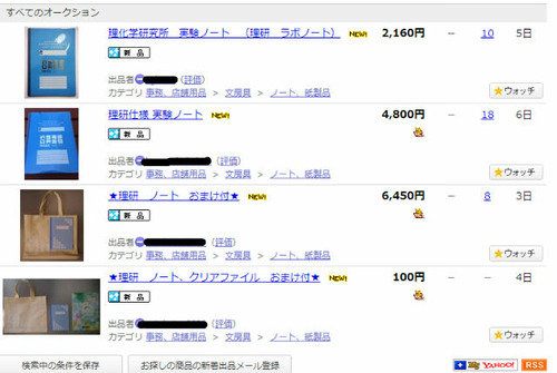 BlogPaint