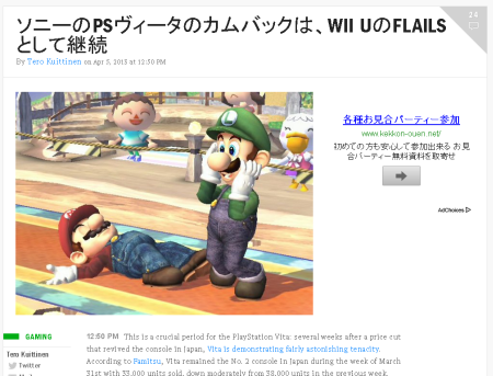 SnapCrab_2013-4-8_21-58-55_No-00