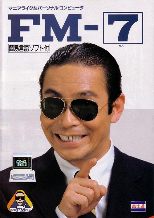 FM7